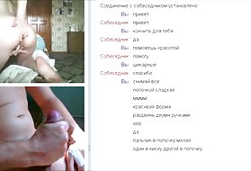Tiešsaistes tērzēšanas 102 ( gaismas moaning un kaislīgi anālais ) porno veco incests
